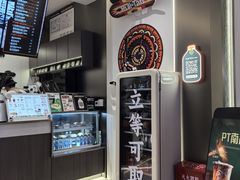 -Pull-Tab拉环咖啡(杭州市上城区来福士中心店)