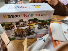 -豪客来牛排(金鼎广场店)