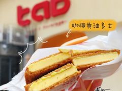 -tab(天河南店)