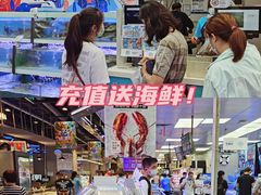 -盒马鲜生(大成店)