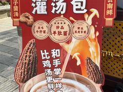 -昆明冠生园·鲜花饼·面包蛋糕(老街店)