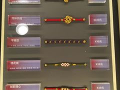 -结绳记(国瑞店)