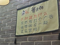 -曹丞相·地锅鸡·地锅鱼(武林店)