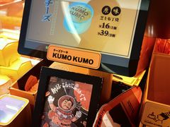 -KUMO KUMO甜品·冰淇淋(深圳壹方城店)