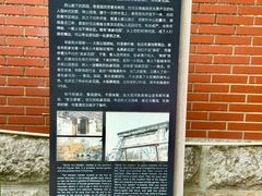 -庾园