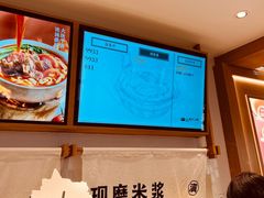 -小满手工粉(环宇荟店)