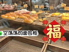 -丁香西饼屋(桂林路店)