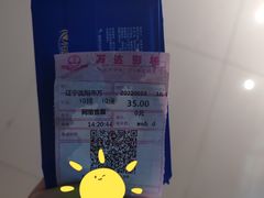 -万达广场(沈阳铁西店)