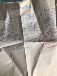 -北京俪婴妇产医院(朝阳大悦城店)