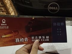 -真枪会射击俱乐部(河西中央公园店)