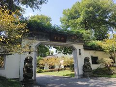 -杭州西湖柳莺里酒店·闻莺厅