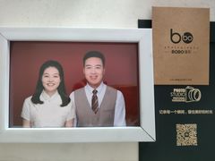 -bobo高端证件照工作室(三元桥店)