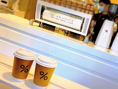 -% Arabica阿拉比卡咖啡烘焙工坊