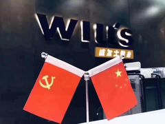 -威尔仕健身会所(北京宜家店)
