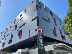 -广东省博物馆