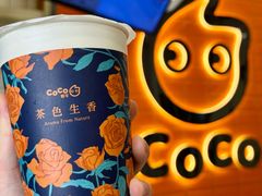 -CoCo都可(北新桥店)