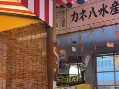 -白石の深夜食堂(宝龙店)