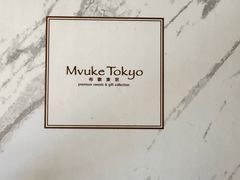 -布歌东京(合生汇店)