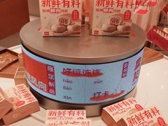 -詹记桃酥(包河万达店)