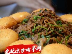 -渝乡老妈·北京烤鸭(六里桥店)