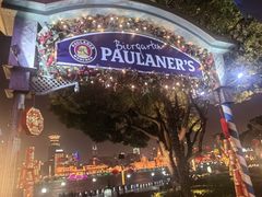 -宝莱纳餐厅(滨江店)