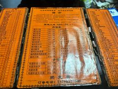 -老北京褡裢火烧·任记