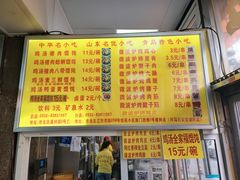 -吉云馄饨(桑梓路店)