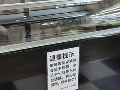 -思味特(纬一路店)