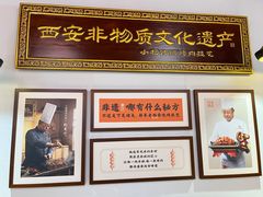 -小杨烤肉(明德门店)