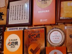 -老龙亭拉面店