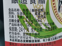 -食惠里小笼包面馆(越秀店)
