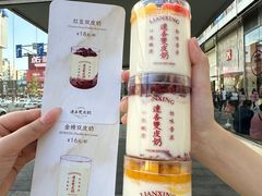 -连杏双皮奶(长沙国金店)