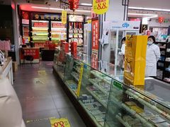 -粤海大药房(粤海广场店)