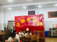 大堂-肆姐面粉馆(坡子街店)