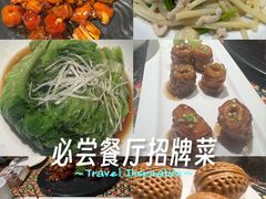 -城南往事·鲁菜济南菜(软件园美莲广场店)