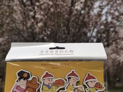 -故宫冰窖餐厅