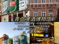 -即墨老公社·海肠捞饭大王(古城店)