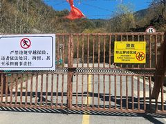 -陕西省红河谷森林公园