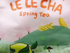 -LELECHA乐乐茶(上海五角场万达广场店)