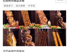 -汉巴味德(大悦城店)