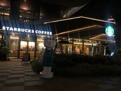 -星巴克(珠海仁恒滨海中心店)