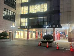 -汇德隆银隆