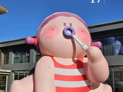 -兴芮温泉度假区