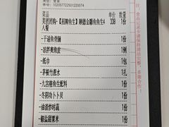 -明本湛江鸡•海鲜小厨(陈家祠店)