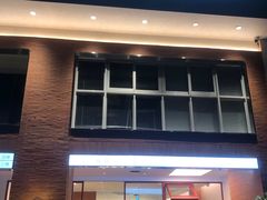 门面-C·BREAD饱仓(北苑店)