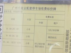 -289艺术PARK