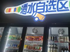 -明本海鲜大排档·鱼生海鲜烧烤宵夜(陈家祠店)