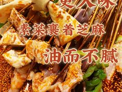 -嘉州叶婆婆钵钵鸡(建设路店)