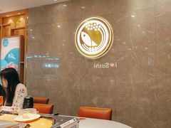 -争鲜回转寿司(金桥家乐福店)