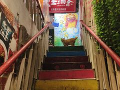 -大王油茶(磁器口店)